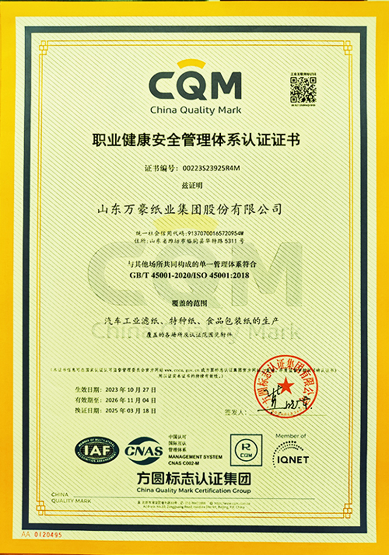 ISO-45001.jpg